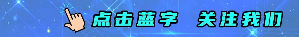 燃爆越秀山！粤超开幕式+揭幕战，广州主场迎战江门